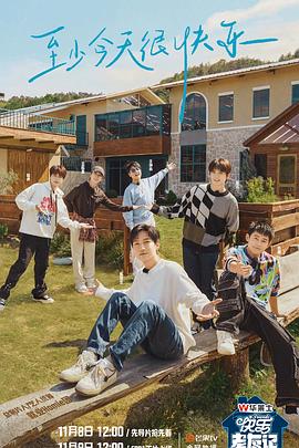 嘉兴制作seo优化费用